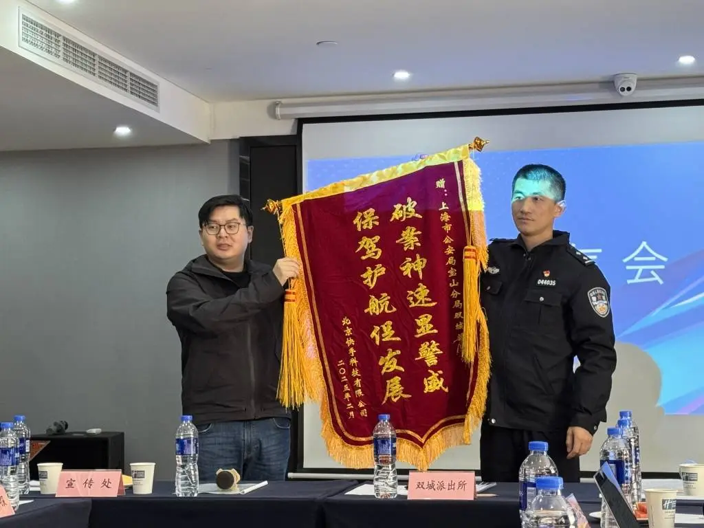 轻松年入百万？小心这些招商骗局让你血本无归  第4张