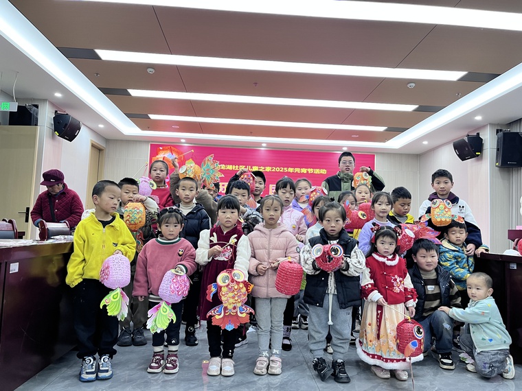 2025年元宵节昆明经开区妇联活动大揭秘！你参加了吗？  第4张