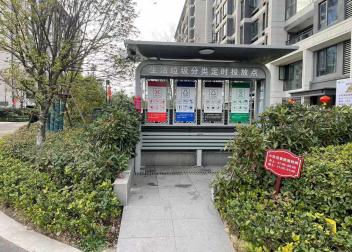 松阳县16个小区垃圾分类巡查大曝光！你的小区达标了吗？  第4张