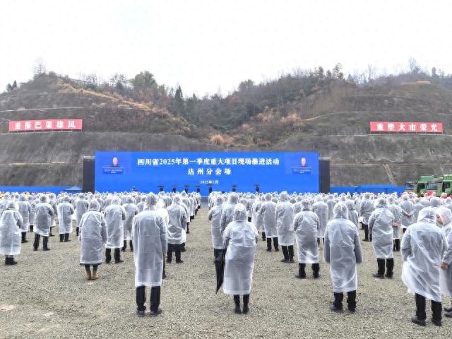 达州360个重大项目集中推进，总投资1483.4亿元！你的家乡将迎来哪些巨变？  第1张