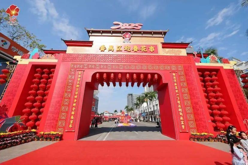 番禺花市凭什么包揽三项大奖？最美牌楼、最佳创意、最火出圈全揭秘  第3张