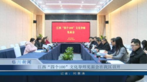 四个100文化导师下乡计划如何改变基层文化生活？你不可不知的变革