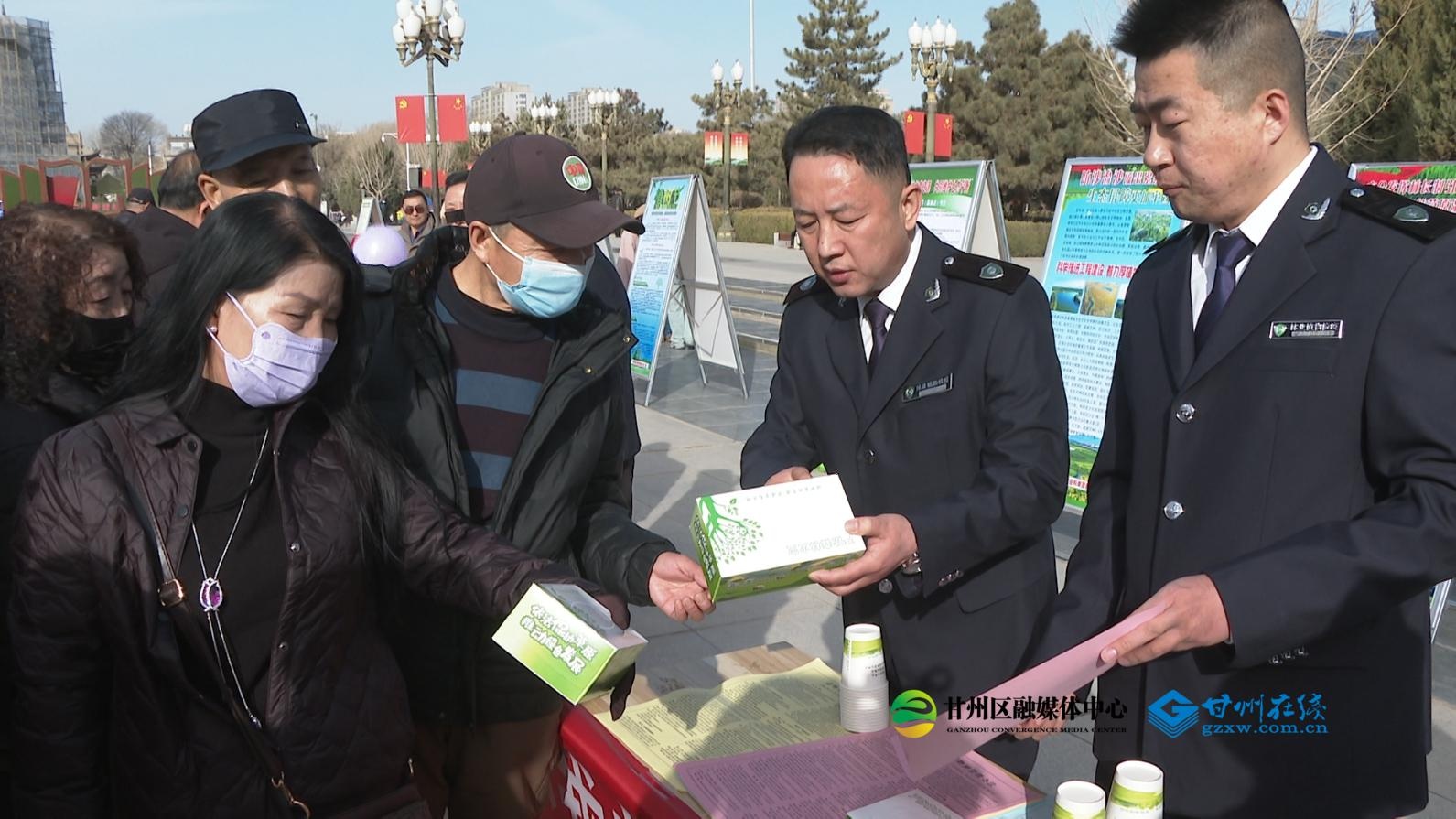 你知道植树造林有多重要吗？共建美丽甘州，从你我做起  第2张