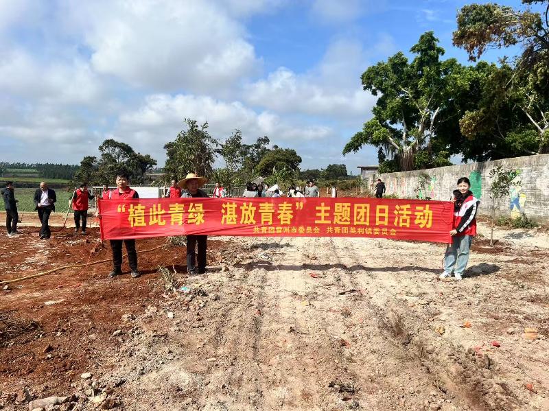 英利镇青年志愿者如何用行动诠释环保精神？植此青绿，湛放青春  第2张
