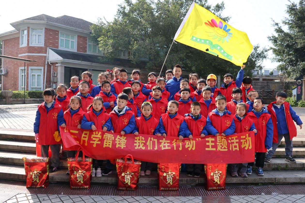 瓯北街道的孩子们如何化身火萤光光小小志愿者，传承雷锋精神？