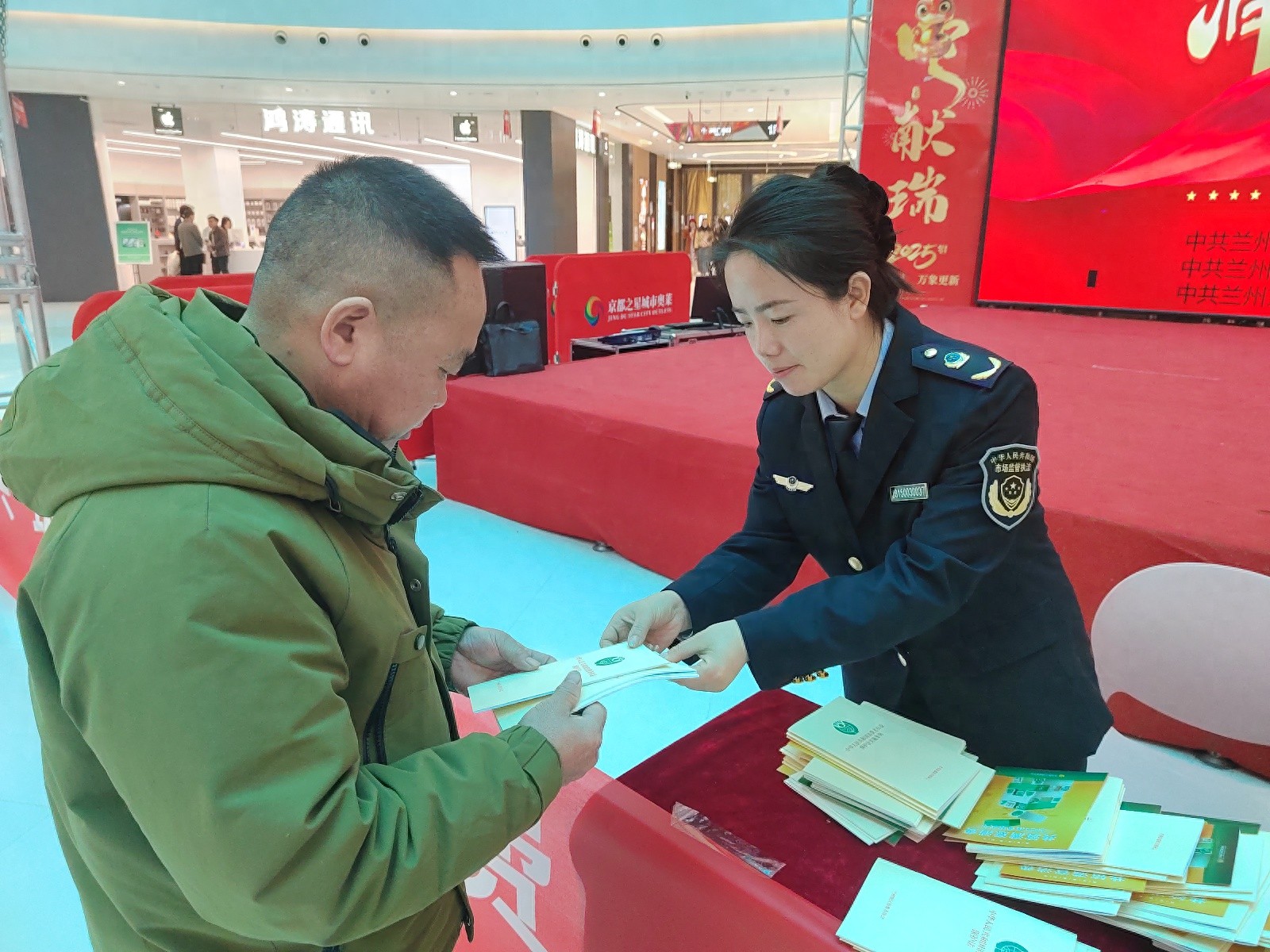 3·15消费者权益日，你的消费真的安全吗？揭秘兰州新区的维权行动  第1张