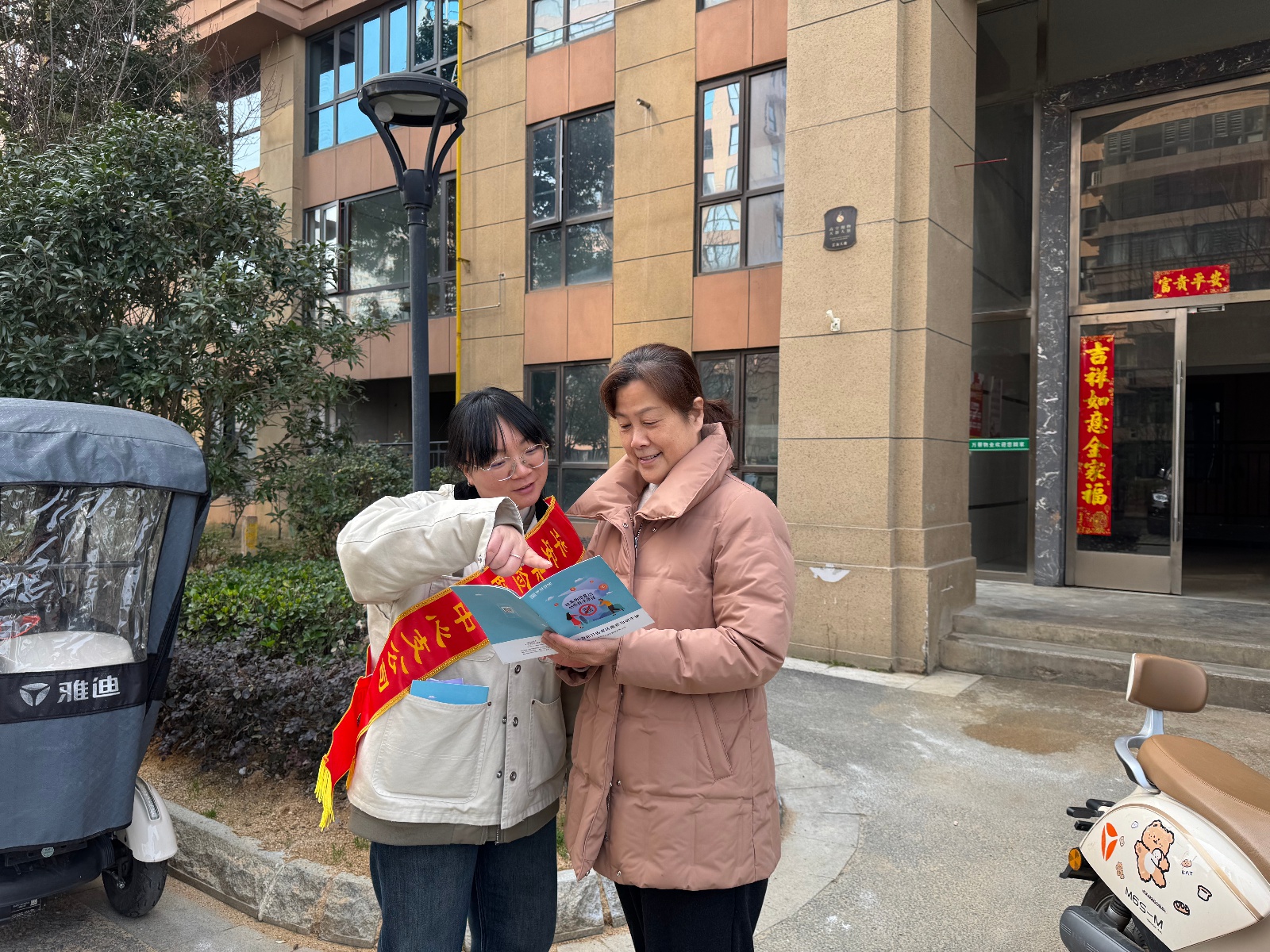 随州金融系统如何追‘锋’而行，‘金’暖随州？揭秘2025年学雷锋文明实践月系列活动  第4张