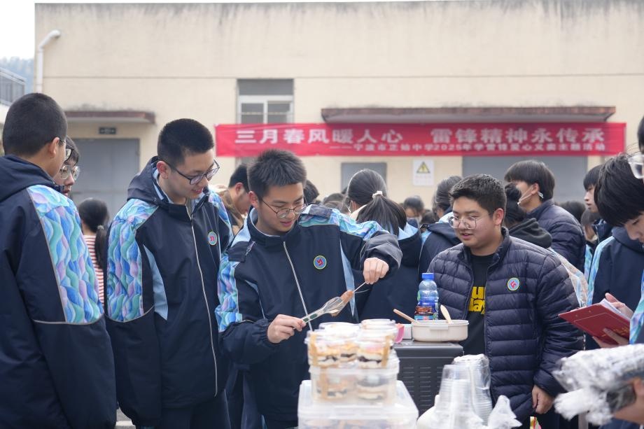 山海连心，爱心义卖如何让春意更浓？一起见证正始中学的温暖行动  第2张