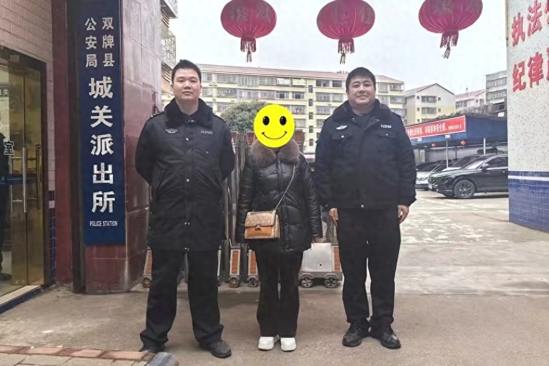 6万元差点不翼而飞！双牌警方如何成功阻止这起惊天诈骗案？