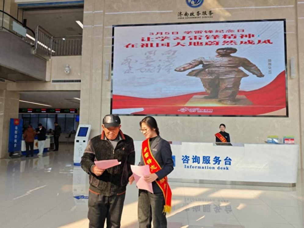 钢城区行政审批服务局如何用雷锋精神打造便民新高地？  第1张