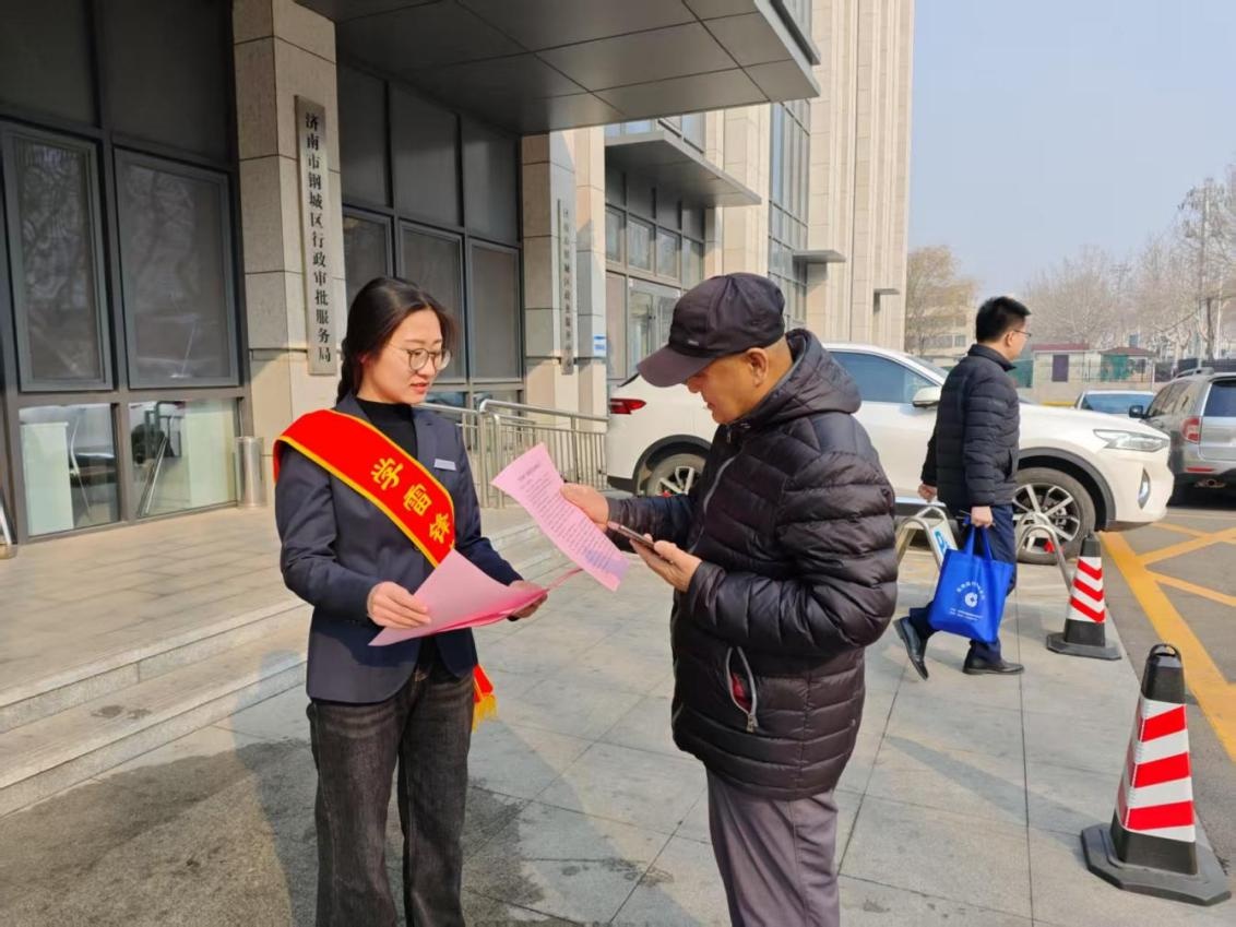 钢城区行政审批服务局如何用雷锋精神打造便民新高地？  第2张
