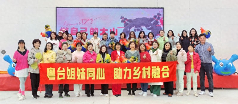 粤台姐妹共赴春天之约！顺德仙涌村的文化之旅为何让人流连忘返？