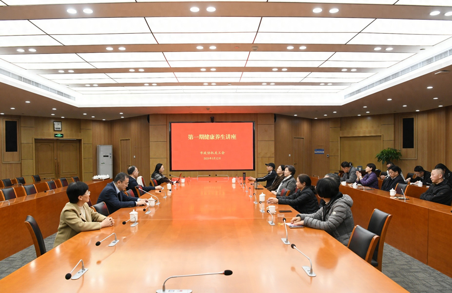 市政协机关工会首场健康养生讲座，浦明之主任教你如何科学养生  第1张