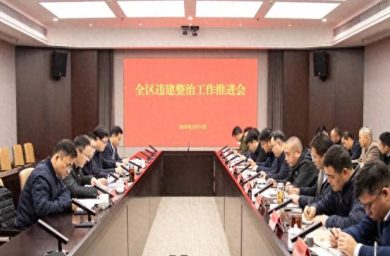 违法建设零容忍！如何打造安全宜居的城市环境？