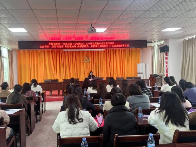 2025年最新妇女权益保护法实施，你了解多少？快来普法讲座一探究竟  第2张
