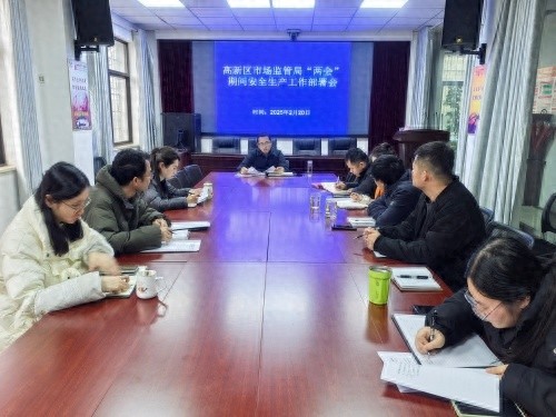 高新区市场监督管理局如何确保全国两会期间特种设备安全？揭秘他们的周密部署与深入排查