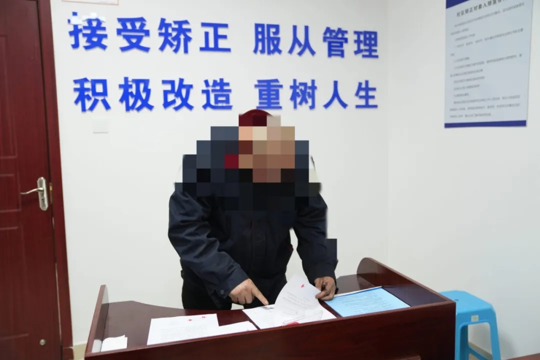 海勃湾区人民检察院如何确保社区矫正法顺利实施？揭秘背后的严格监管  第2张