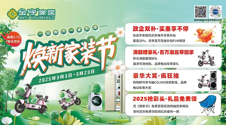 2025济宁马拉松：奔跑中领略运河之都的魅力，你准备好了吗？  第2张