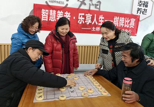土桥社区日间照料中心举办棋牌比赛，老年朋友们乐享智慧养老新体验  第2张
