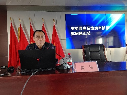 锦州自然资源局大动作！80余人齐聚一堂，这场培训将如何改变未来？  第3张