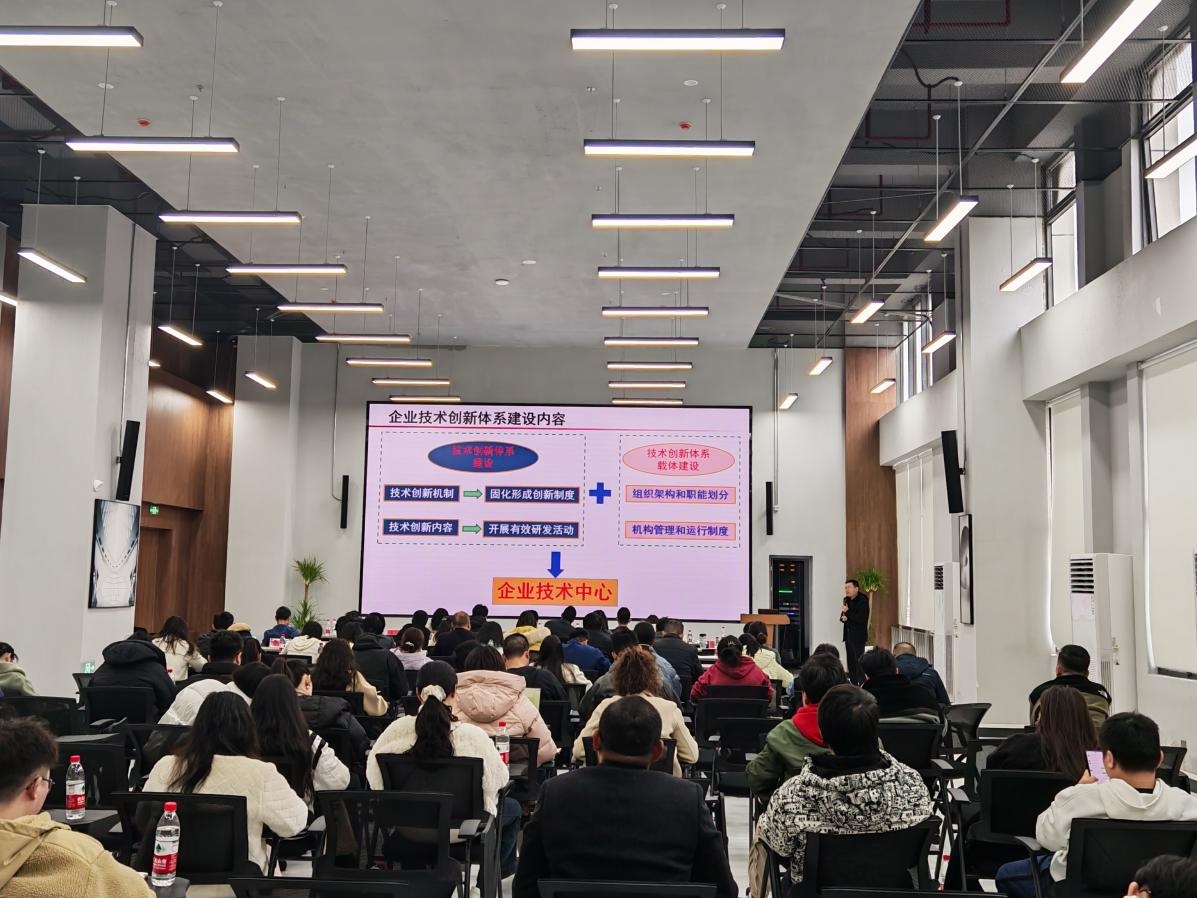 2025年贵阳市企业技术中心如何助力企业腾飞？揭秘创新发展的关键步骤  第2张