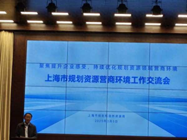 上海营商环境大优化！这些创新举措为何让企业赞不绝口？  第1张