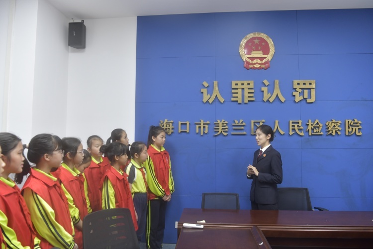 小小检察官初体验！海口美兰区检察院如何为春天增添法治新绿？  第2张