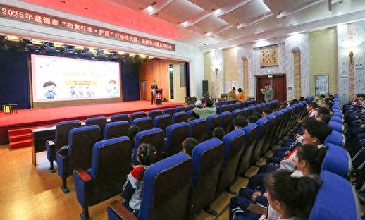 鹤乡小学为何座无虚席？这场扫黄打非宣讲活动让孩子们收获满满