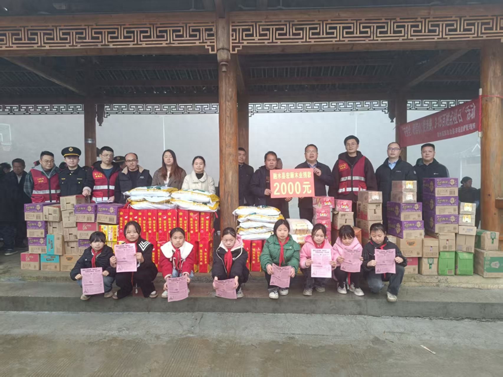 县市场监管局如何用一场游园活动，温暖了归江村留守老人、妇女和儿童的心？  第1张