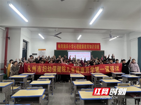 永州这场健康科普讲座为何引发热烈反响？专家现场揭秘医美真相  第3张