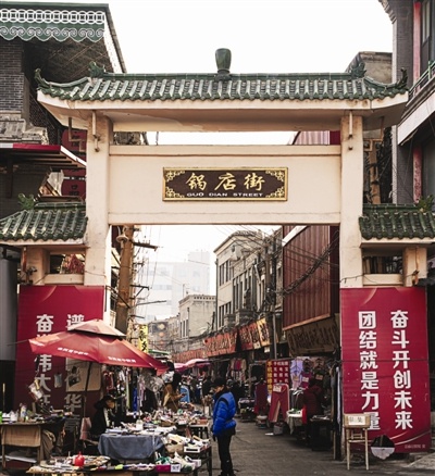 600年历史的锅店街藏着什么秘密？探秘天津古城隐藏的‘宝’