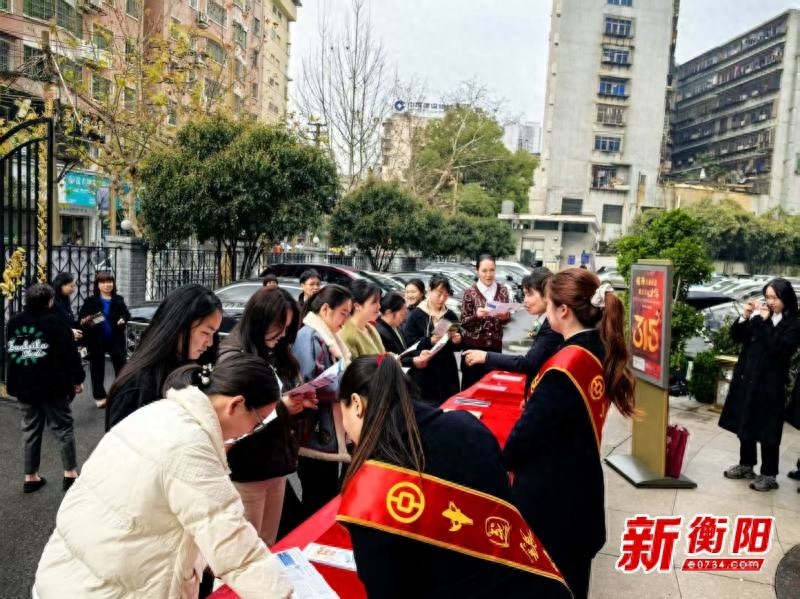 衡阳中行如何用3·15活动守护你的金融安全？行长亲自解答