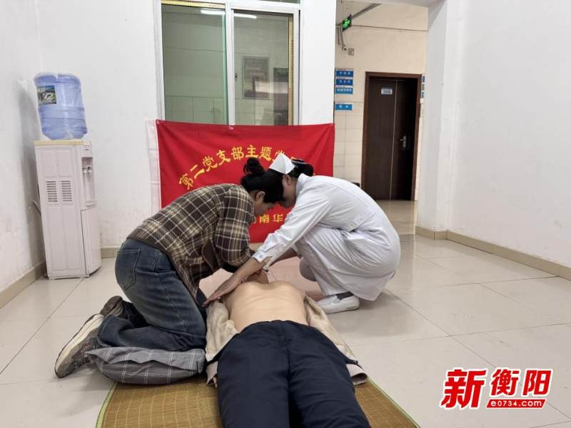 南华医院急诊科深入基层，急救技能培训助力健康中国！你准备好了吗？  第3张