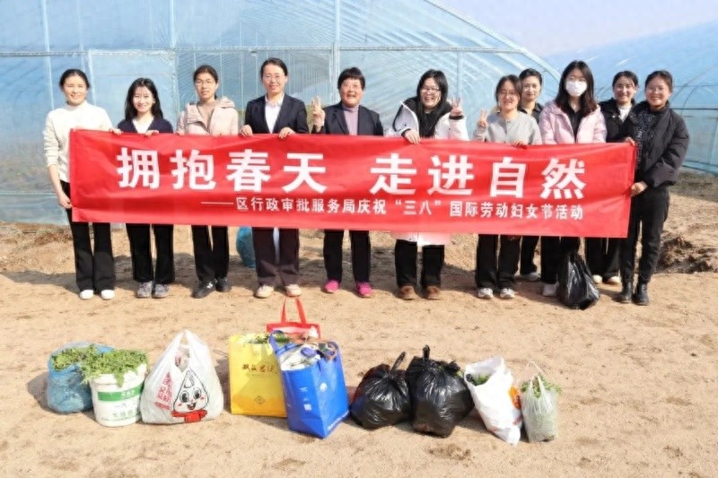 钢城区女职工如何在大自然中度过一个健康快乐的妇女节？
