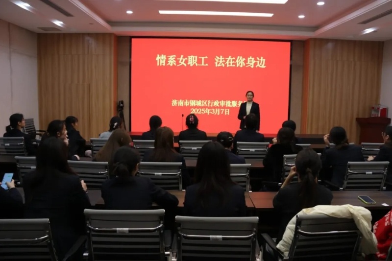 钢城区女职工如何在大自然中度过一个健康快乐的妇女节？  第2张