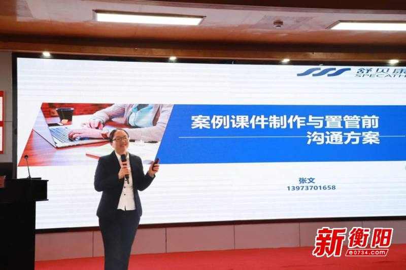 常宁市人民医院如何通过中线导管技术培训提升静脉治疗水平？  第4张