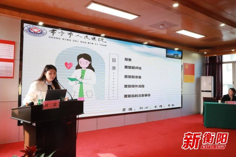常宁市人民医院如何通过中线导管技术培训提升静脉治疗水平？  第6张