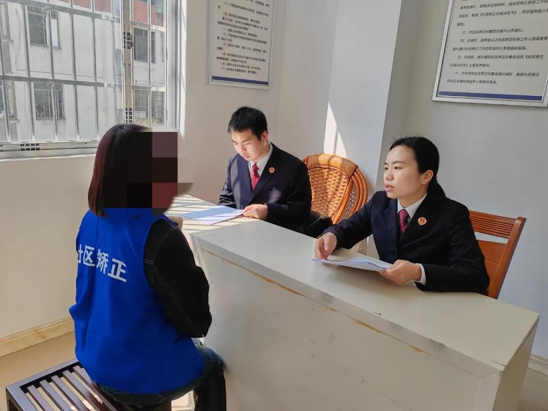 政和县人民检察院如何筑牢社区矫正安全防线？四步工作法揭秘  第8张