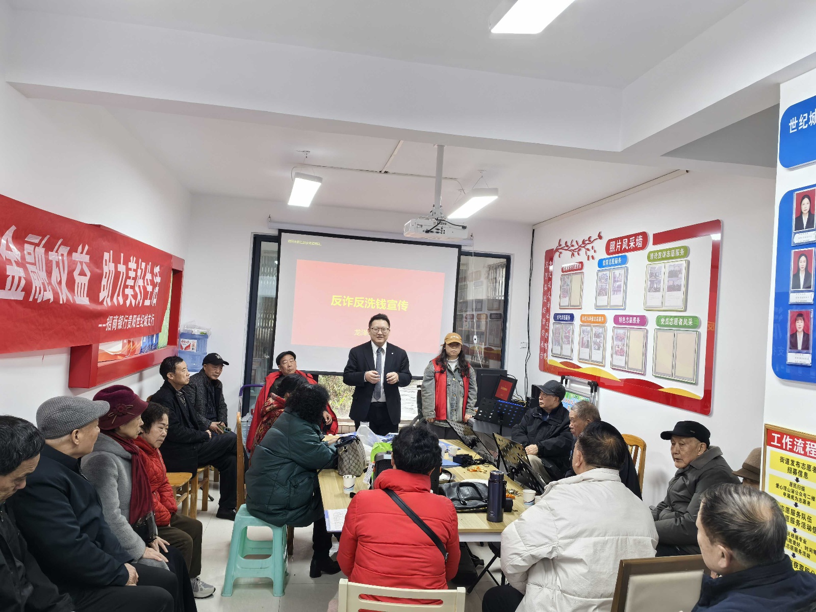 你知道如何守护你的钱袋子吗？龙泽社区反诈骗宣传活动大揭秘  第2张