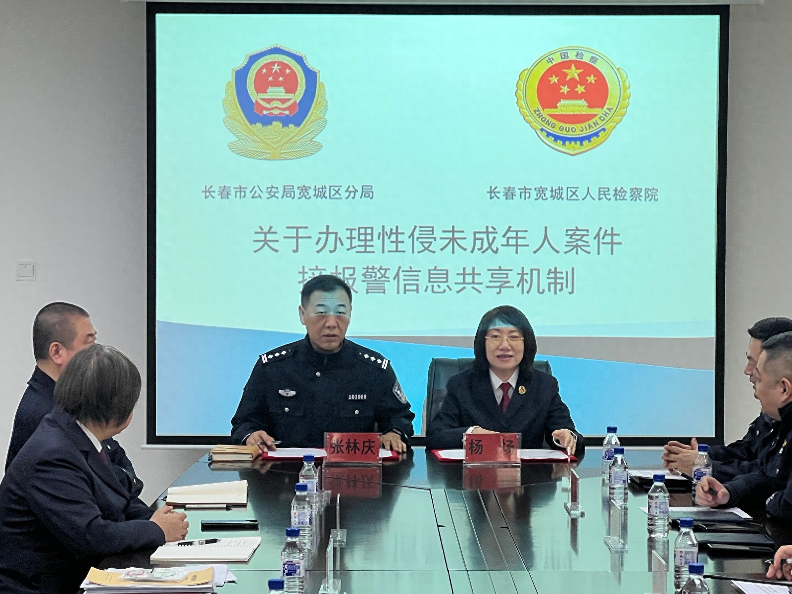 长春宽城区联手打击性侵未成年人犯罪，新机制24小时内通报，你敢信？