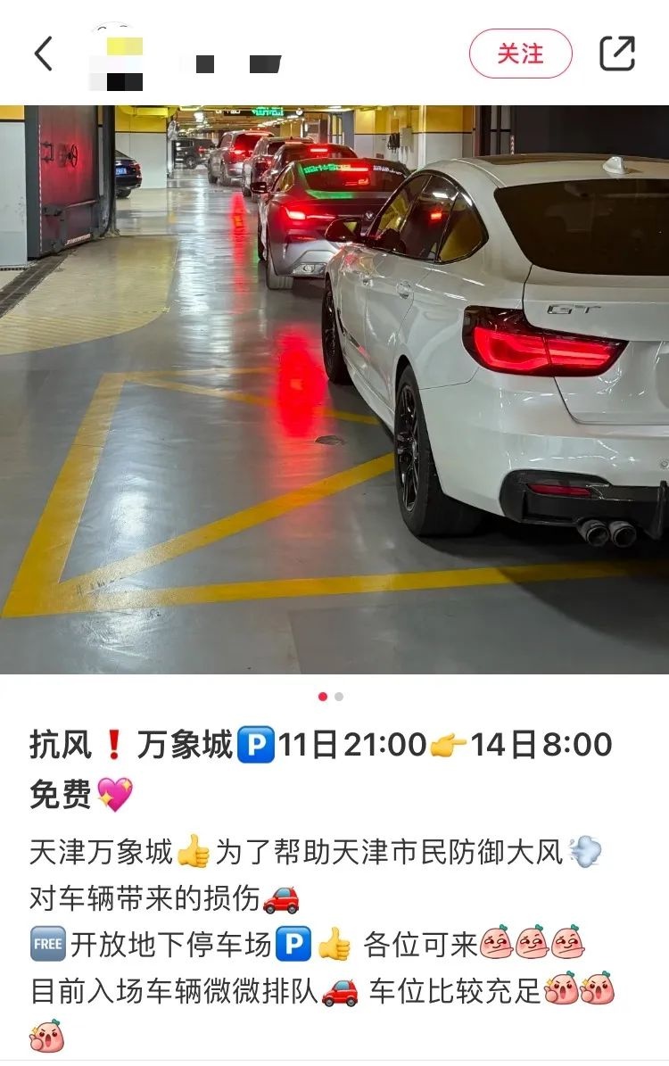 狂风肆虐！14级大风来袭，你的安全如何保障？  第7张
