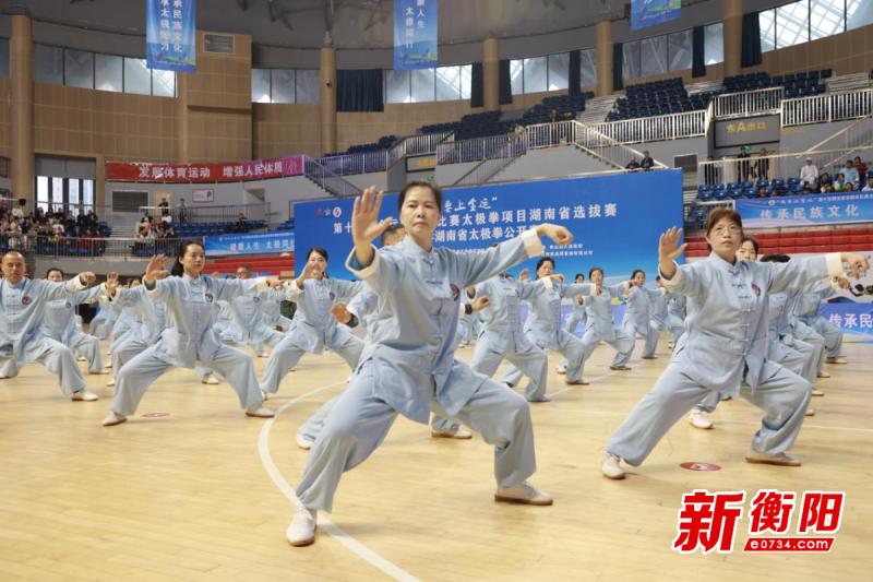 千人齐聚衡山，这场太极拳盛宴为何如此震撼人心？  第2张