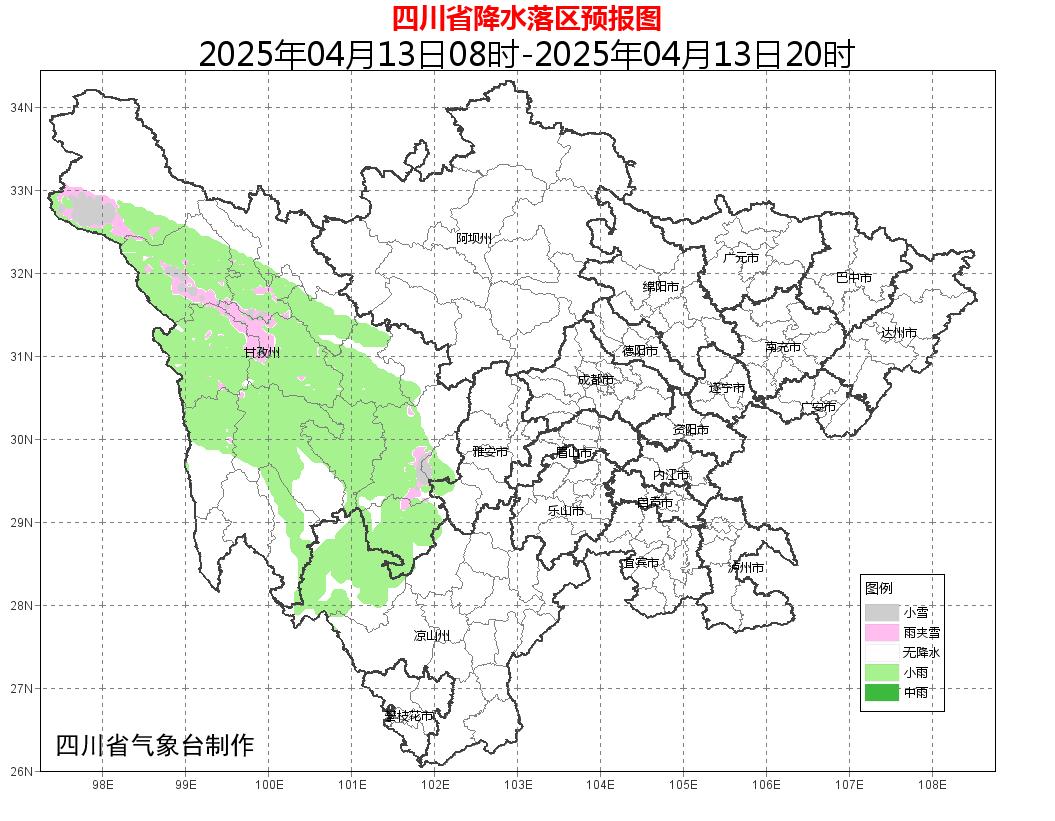 从11℃飙到31℃！成都这天气是要玩过山车吗？  第2张