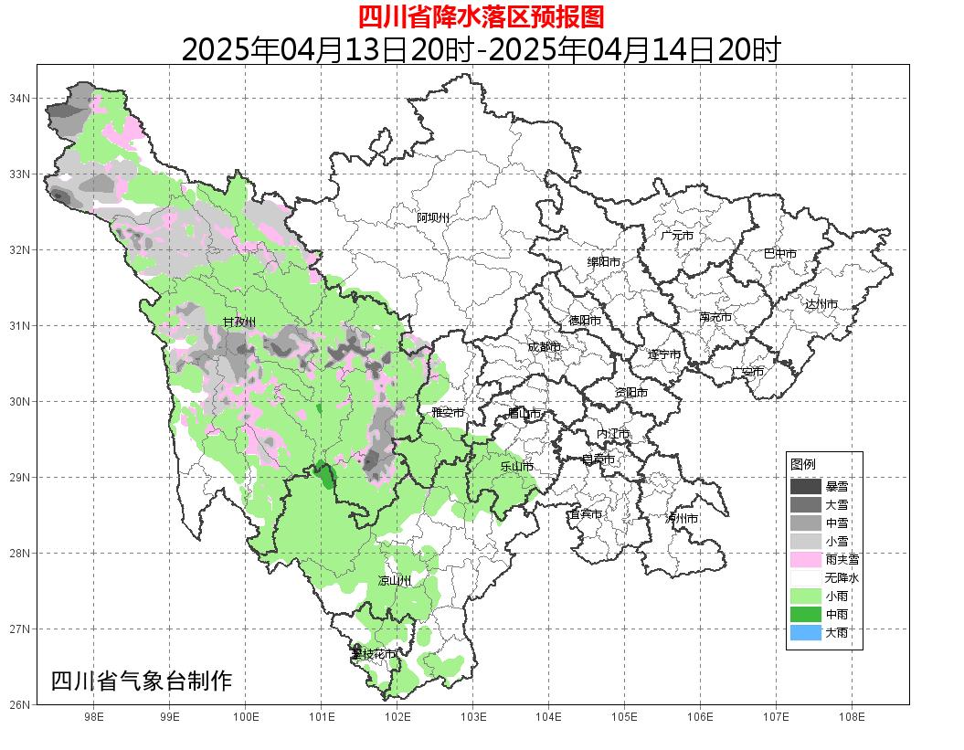 从11℃飙到31℃！成都这天气是要玩过山车吗？  第3张
