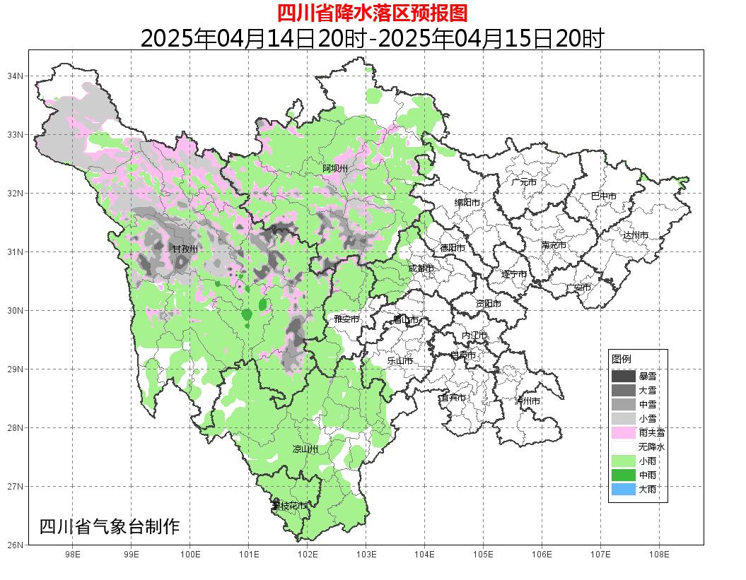 从11℃飙到31℃！成都这天气是要玩过山车吗？  第4张