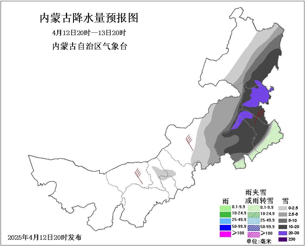 内蒙古多地暴雪来袭！你的出行计划被打乱了吗？  第2张
