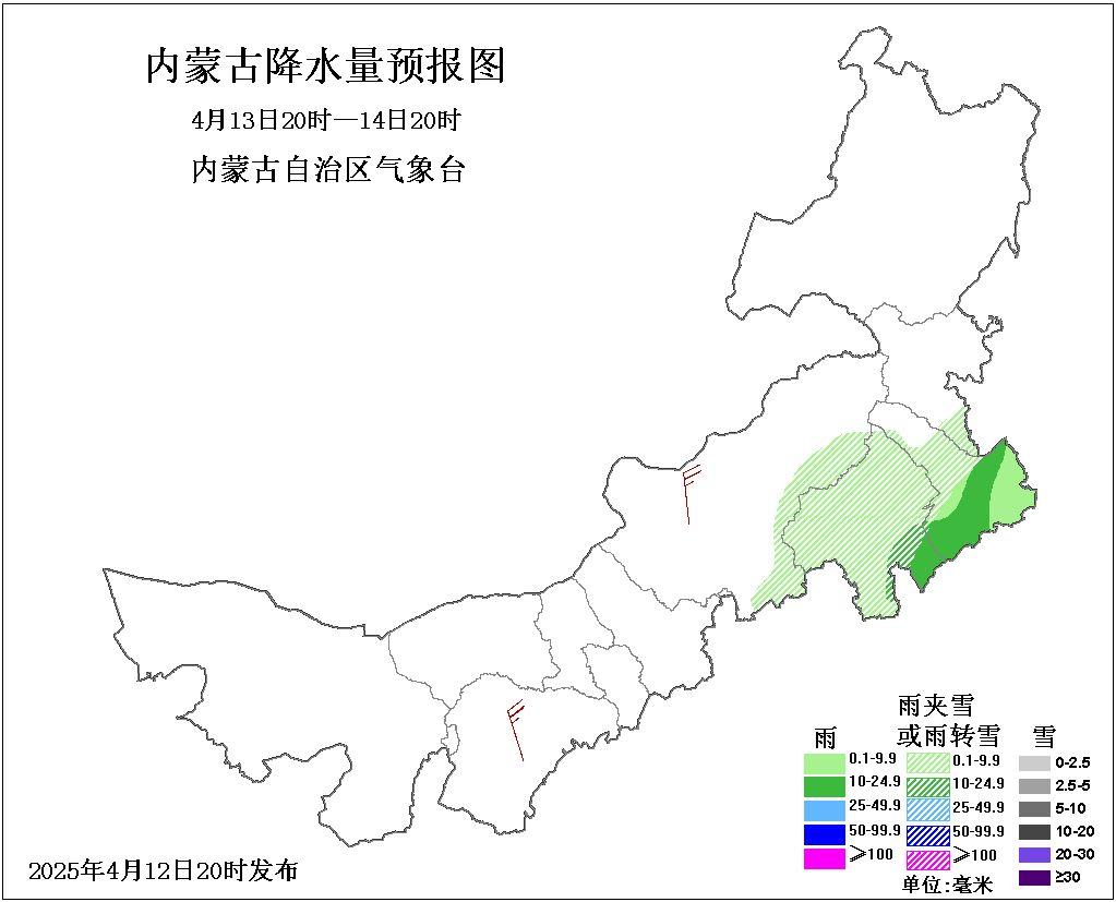 内蒙古多地暴雪来袭！你的出行计划被打乱了吗？  第3张