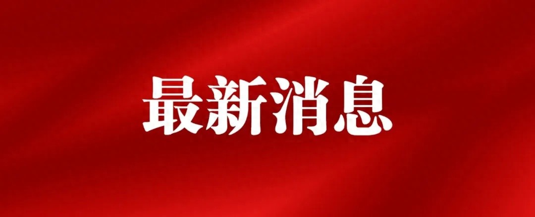 暴雪突袭赤峰！高铁停运、航班取消，你的出行计划被打乱了吗？  第1张