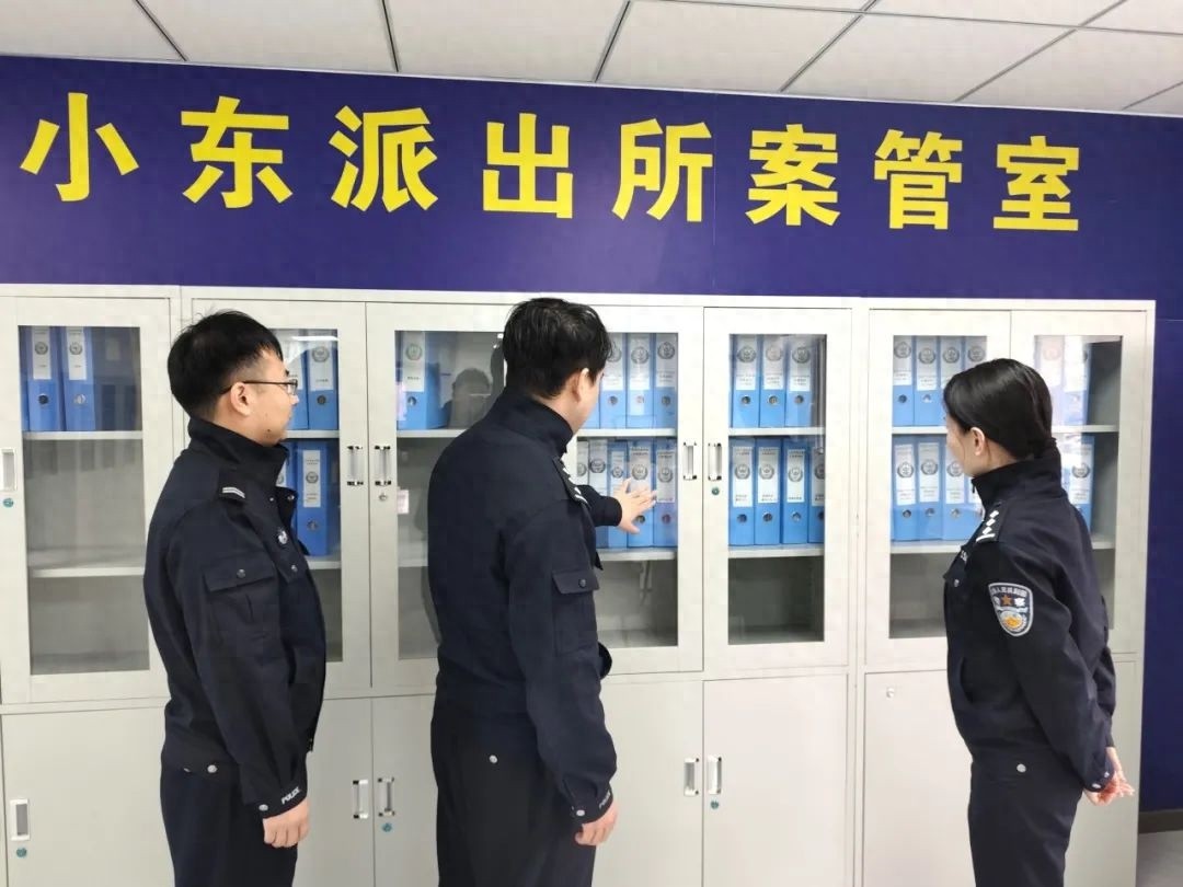 执法瑕疵率降低90%！大东分局小东派出所如何用四维工作法打造公平正义？