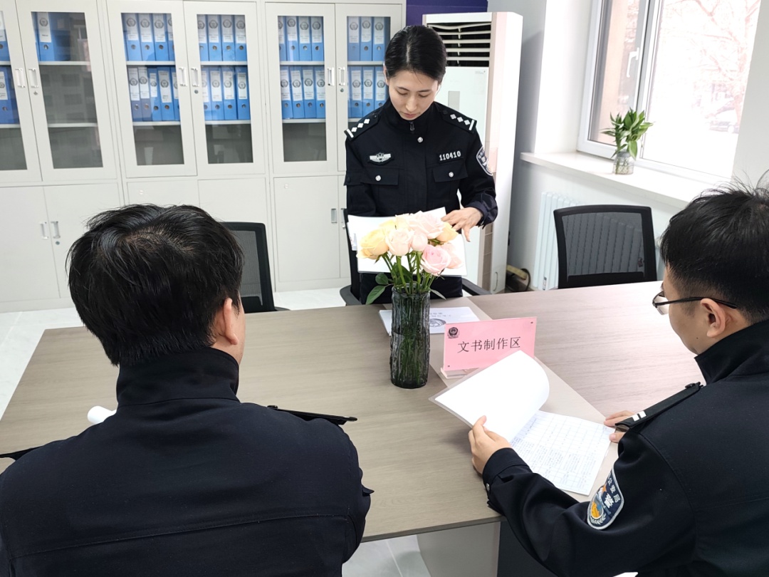 执法瑕疵率降低90%！大东分局小东派出所如何用四维工作法打造公平正义？  第2张